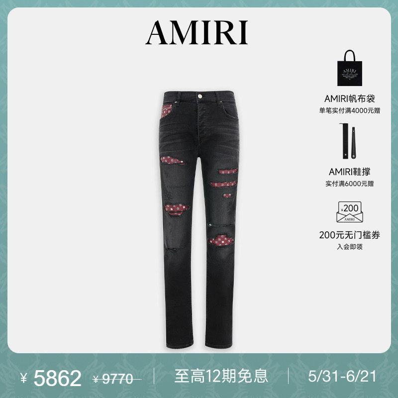AMIRI 春季男装 个性撞色破洞紧身牛仔裤