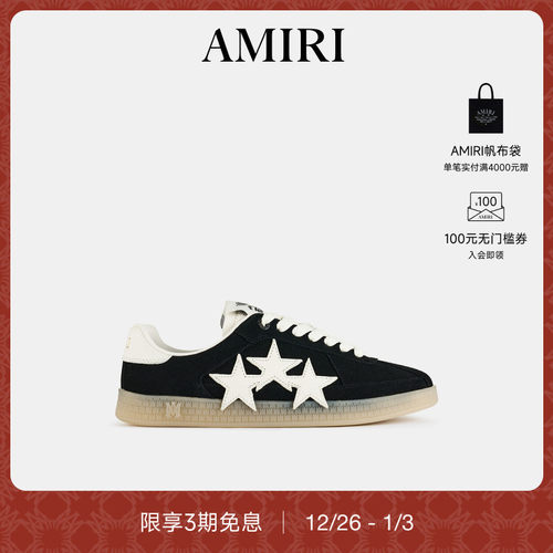 AMIRI2025年春夏新品系列