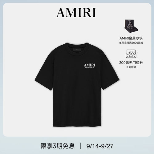 AMIRI2024年早秋新品