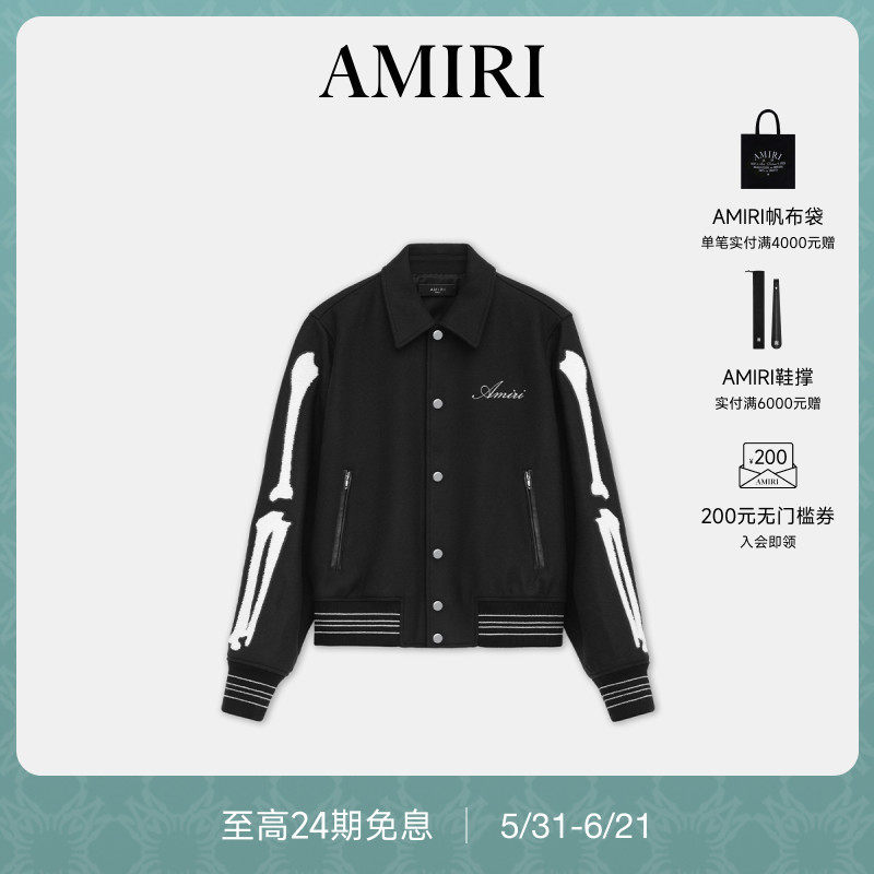 AMIRI 春季女装 个性撞色骨头元素夹克外套