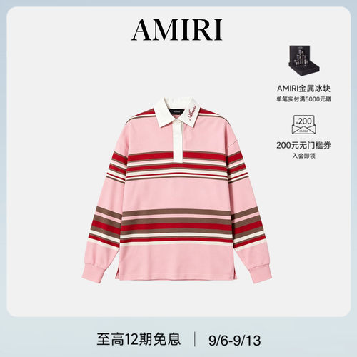 女士条纹宽版长袖POLO衫