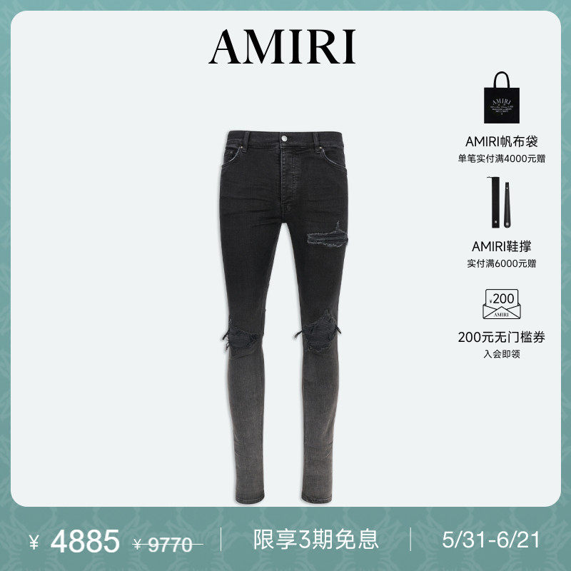 AMIRI 春季男装 个性破洞微弹紧身牛仔裤