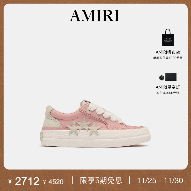 AMIRI2025年春夏新品系列