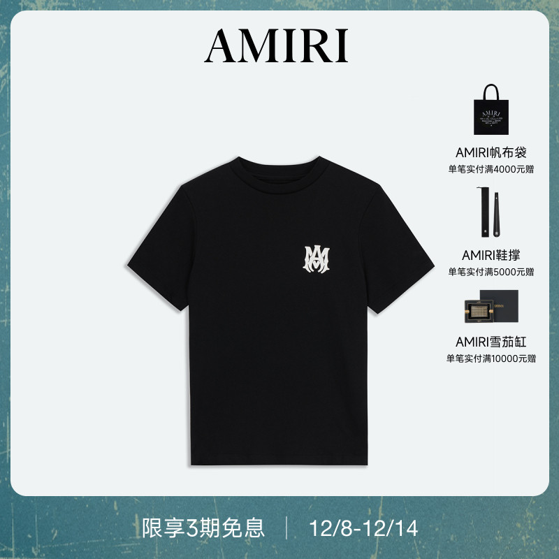 AMIRI2024年早秋新品