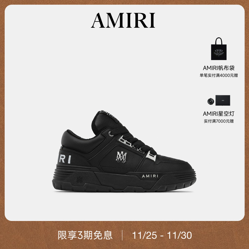 2025年AMIRI早秋新品