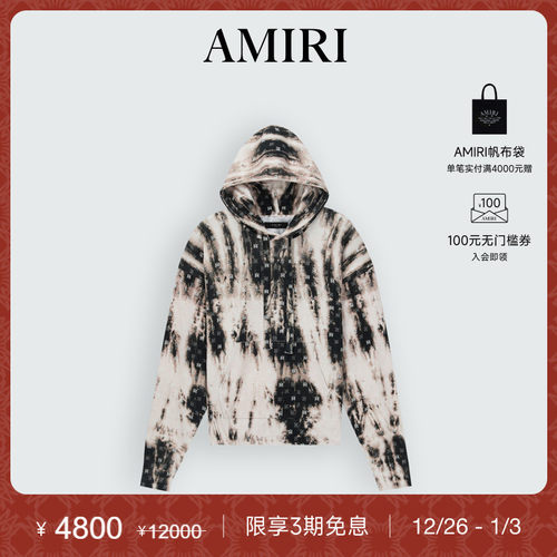 AMIRI早秋新品连帽长袖针织衫