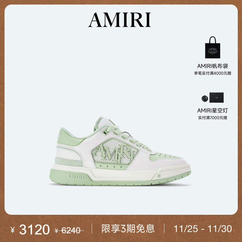 AMIRI春夏新品全新低帮鞋型