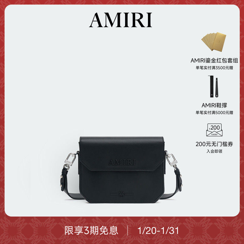 AMIRI 夏季男款 质感简约LOGO印花小方包,箱包皮具/热销女包/男包,男士包袋,淘宝优惠券,粉丝福利购,淘宝优惠卷