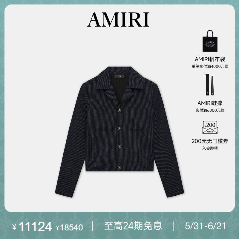AMIRI 春季男装 质感条纹短款夹克外套