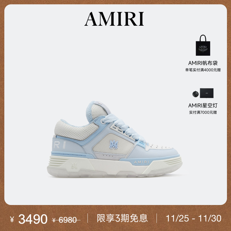 AMIRI休闲全新配色女鞋早秋新品