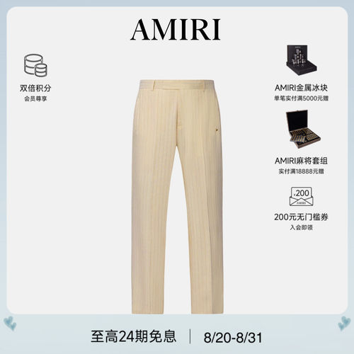 男士条纹长裤休闲修身