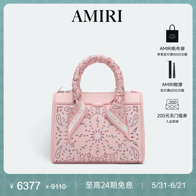 AMIRI 夏季女款 精致佩斯利印花小方包