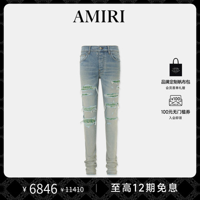 AMIRI2025年春夏新品系列