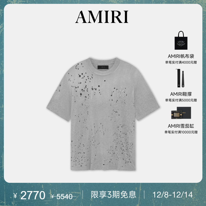 AMIRI2024年早秋新品
