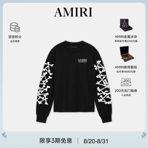 AMIRI2024年早秋新品