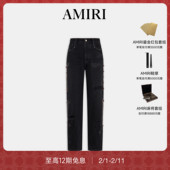 新品 AMIRI 2026早春新品 男士 骨头铆钉牛仔裤