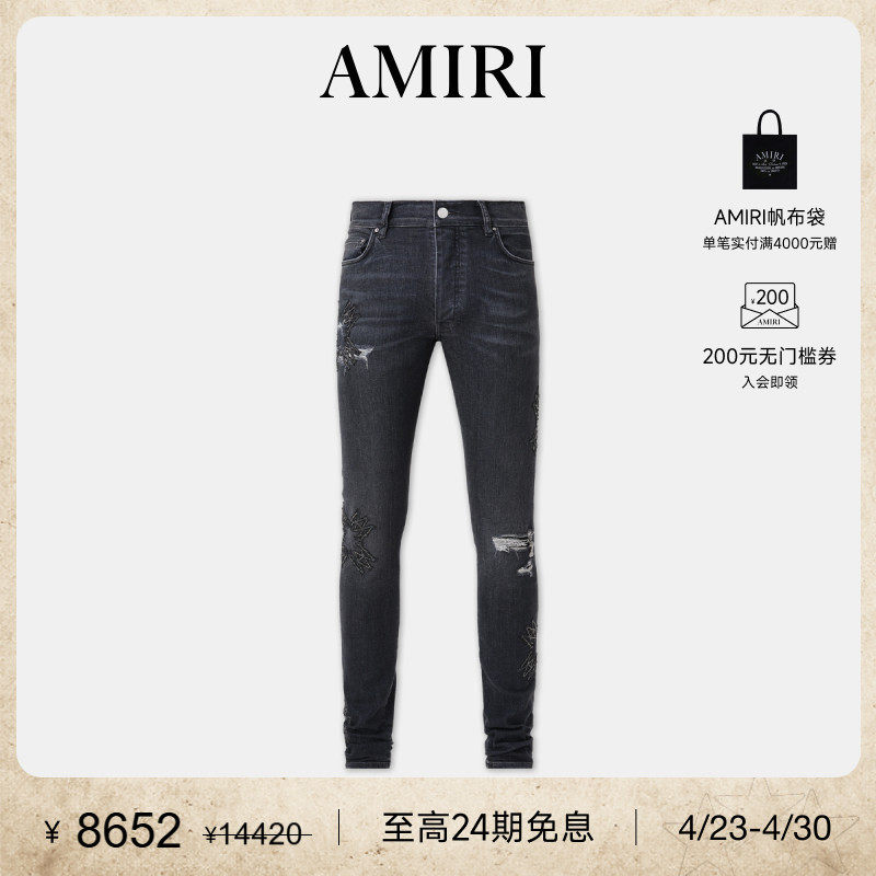 AMIRI 春季男装 LOGO拼贴破洞紧身牛仔裤