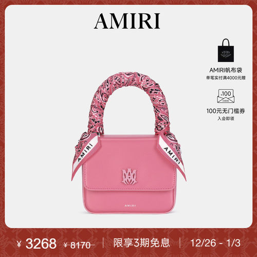 质感简约包身 实用小方包