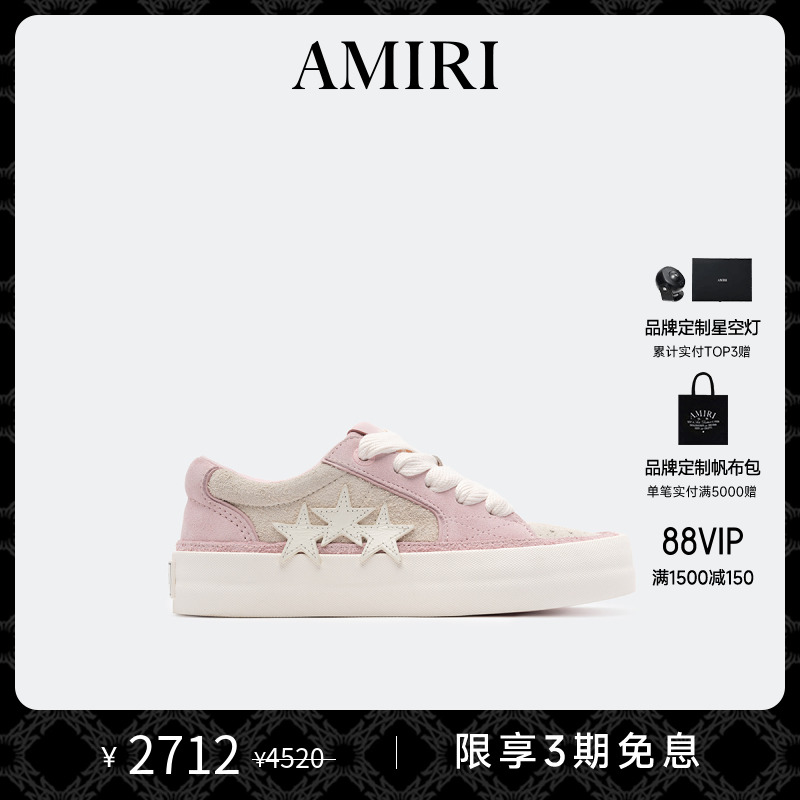 AMIRI休闲圆头低帮五角星贴片