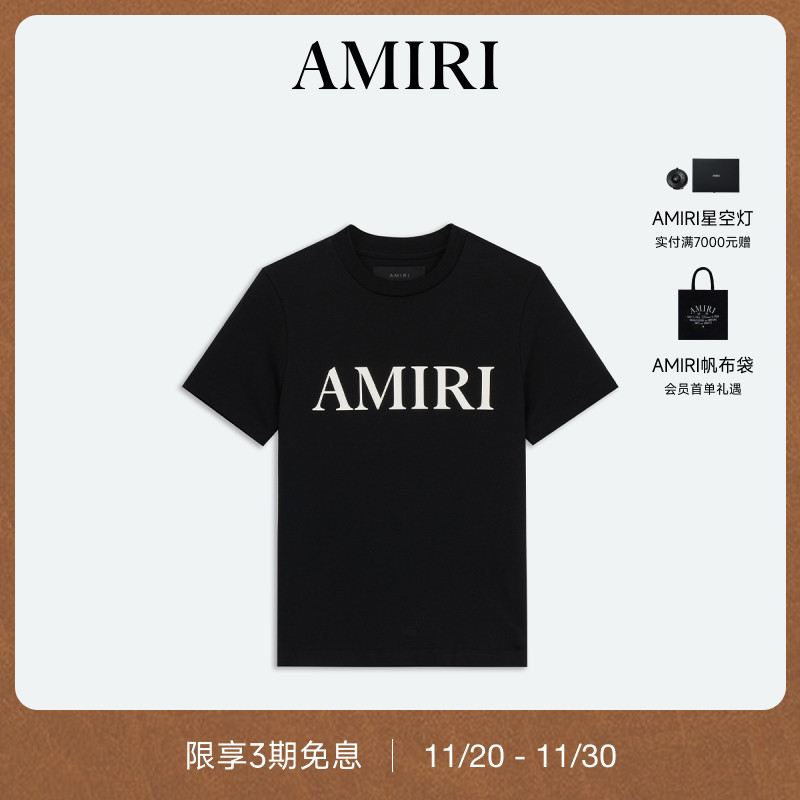 AMIRI2024年早秋新品