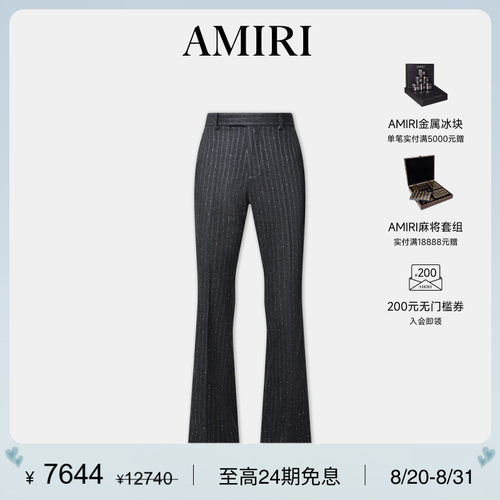 AMIRI精致闪耀装饰西装长裤