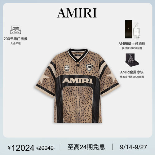 男士毛绒撞色拼皮短袖T恤