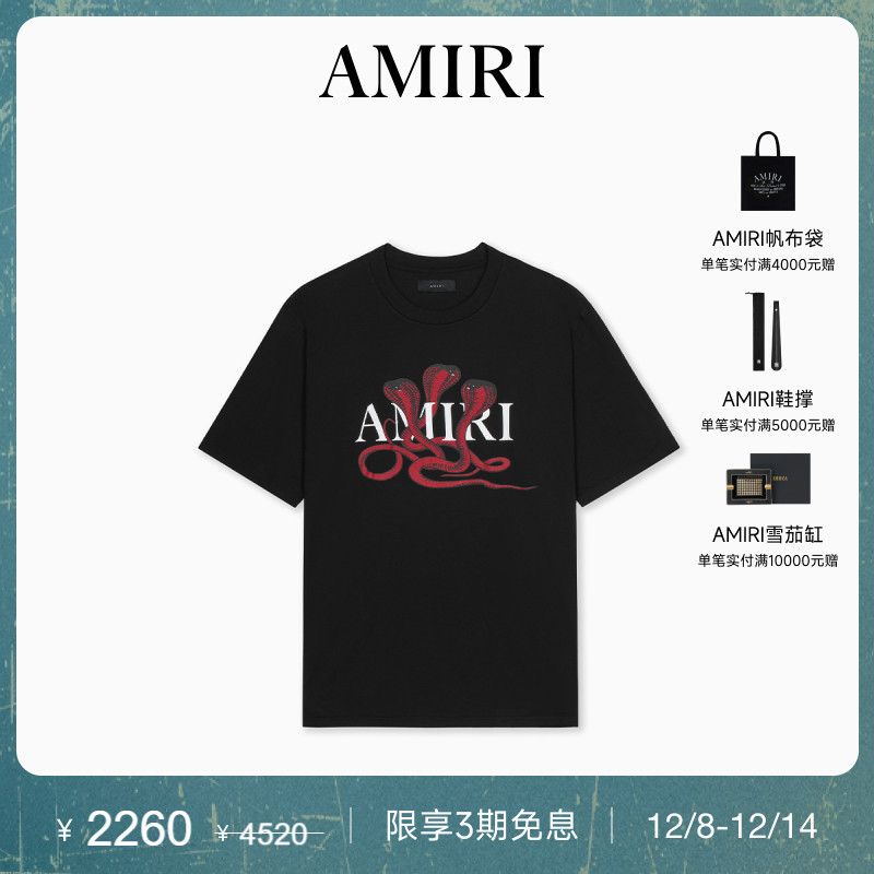 AMIRI2024年早秋新品