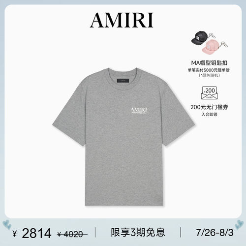 AMIRI2024年早秋新品