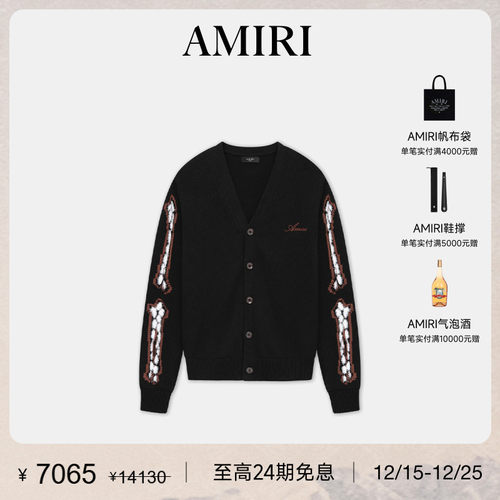 AMIRI骨头元素V领印花针织开衫