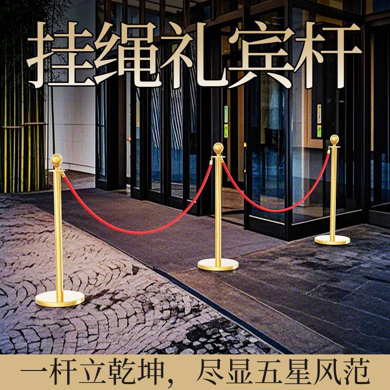 酒店银行大厅隔离带礼宾杆不锈钢