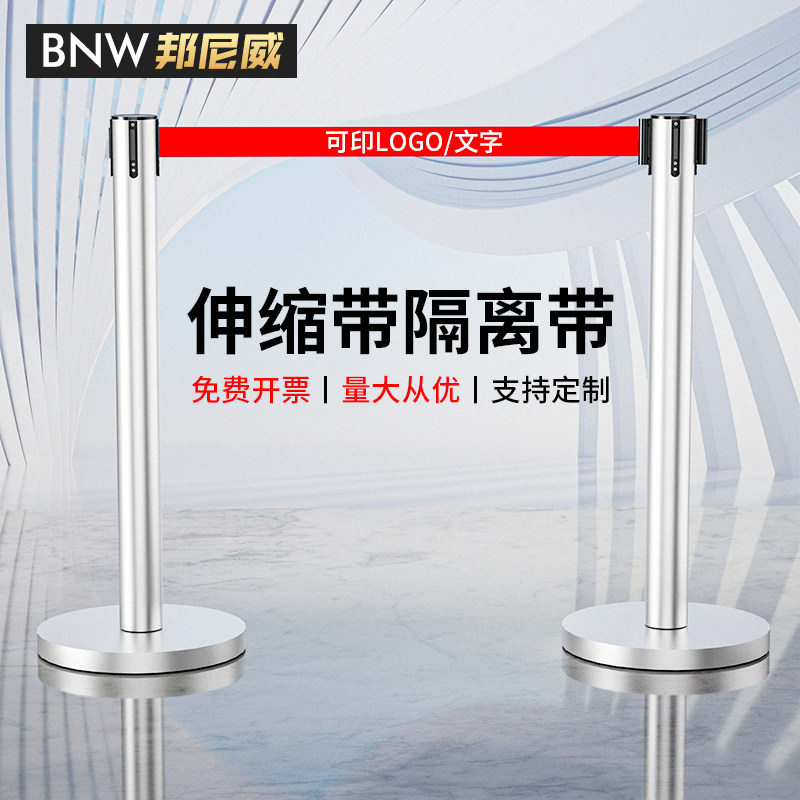 安全隔离带伸缩排队栏杆不锈钢