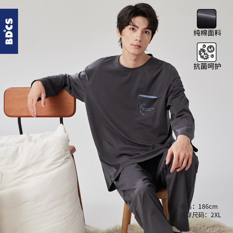 半岛城市男纯棉抑菌防螨睡衣套装