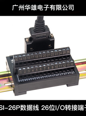适用于三菱伺服26位中继端子台MR-TB26A数据线MR-TBNATBL05M CN3