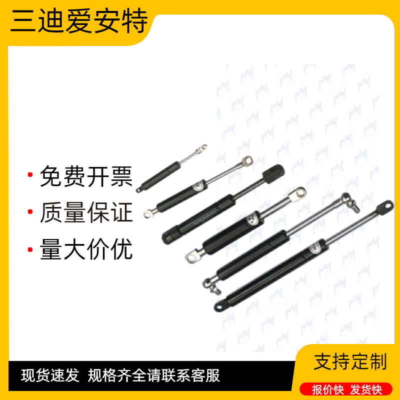 爱安特氮气液压弹簧杆-万向安装型NSU-15 18 22 27-50~300-19~588