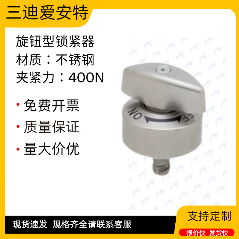 快速锁紧器·旋钮型 LOQSKE-20 LOQBPB-9快速锁紧专用凸轮套