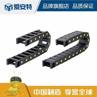 爱安特拖链35系列内外径打开DMD35BDA-35-50~300-R75~200-1~10000