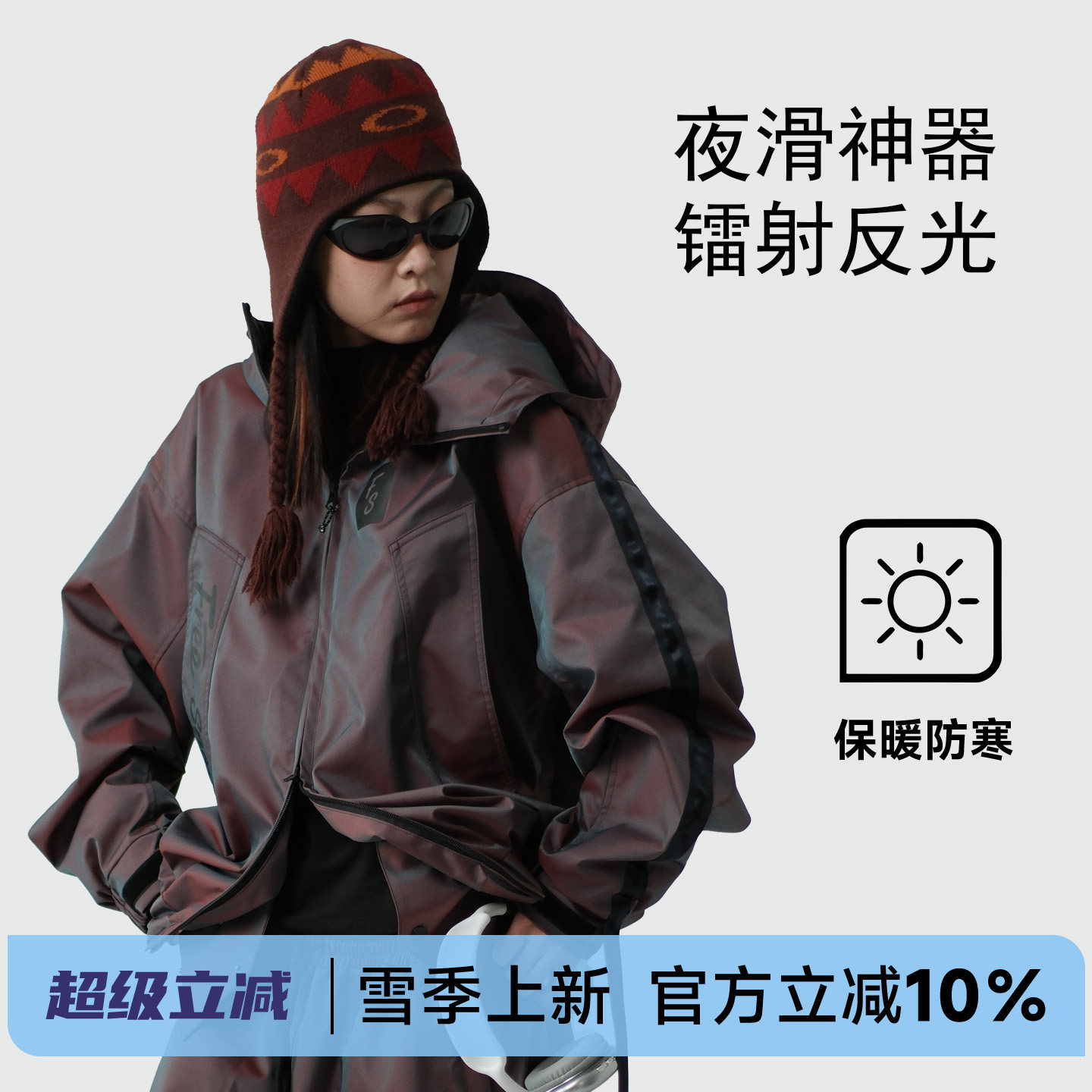 FS滑雪服套装单双板女男款防水防风防寒专业加厚保暖外套上衣装备