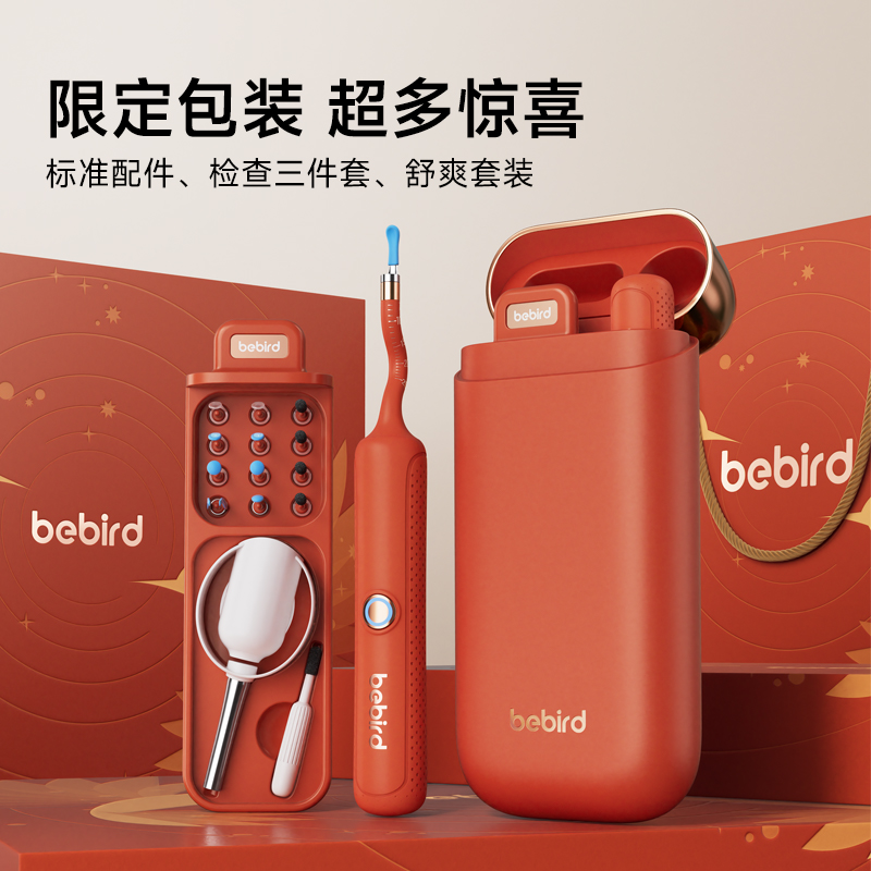 礼盒装可视挖耳勺bebird