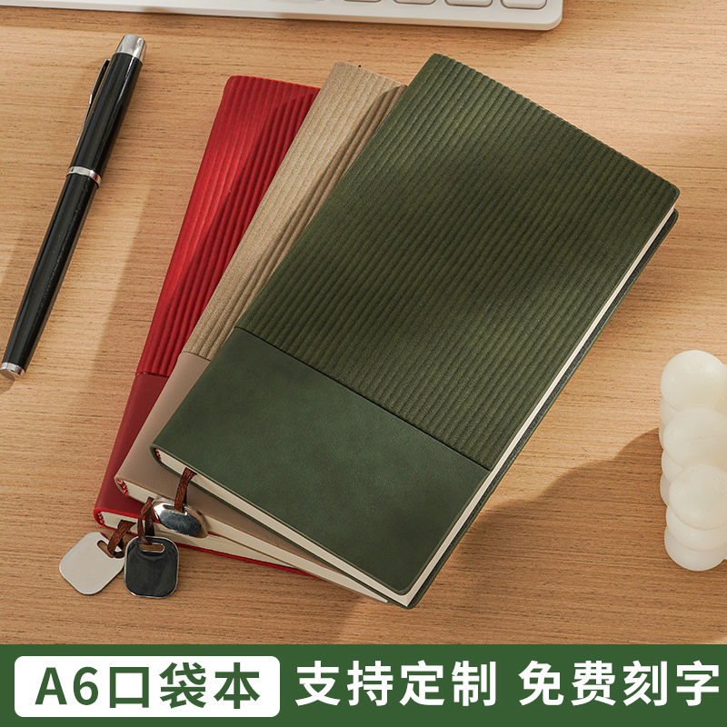 拼接不断灯芯绒皮面A5青笺画压印