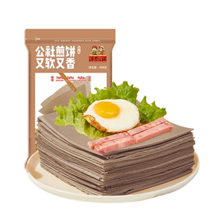 沂蒙公社纯荞麦粗粮煎饼控糖人士代餐杂粮即食手工山东400g*4袋