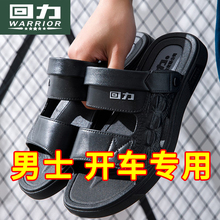 回力凉鞋男士夏季2025新款司机开车两用沙滩鞋软底防滑凉拖鞋外穿