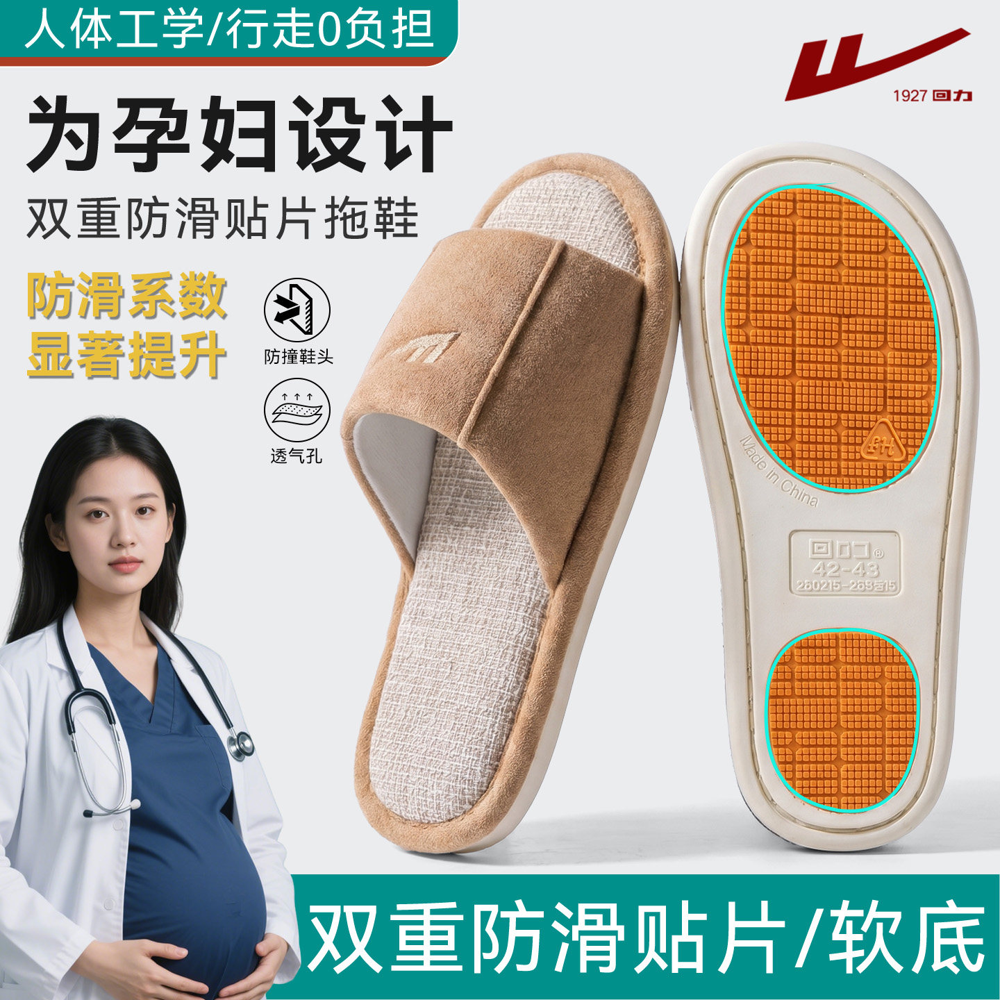 回力亚麻拖鞋女士2026新款吸汗透气棉麻四季室内居家用防滑防臭夏
