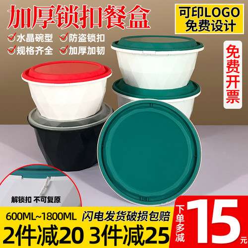 超厚圆形一次性打包餐盒可微波