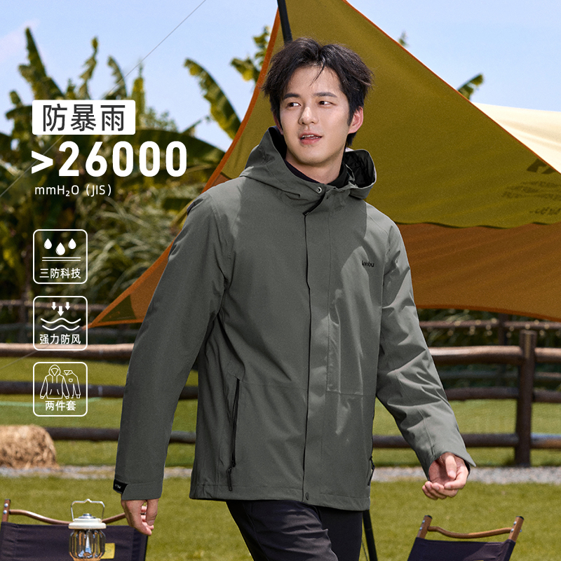 蓝步lanbu冲锋衣三合一外套防风防水夹克户外登山服男LR1013A9