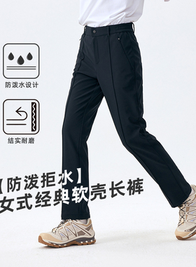蓝步lanbu户外软壳裤女款休闲秋冬防风防泼水徒步登山裤LW2008A9