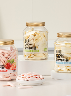 董小姐高钙牛奶脆108g原味酸奶味草莓味奶条片儿童营养零食烤奶皮