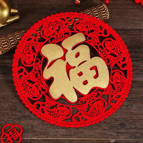 乔迁福字窗花贴纸新年春节装饰