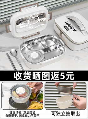 德国进口不锈钢保温饭盒微波炉款