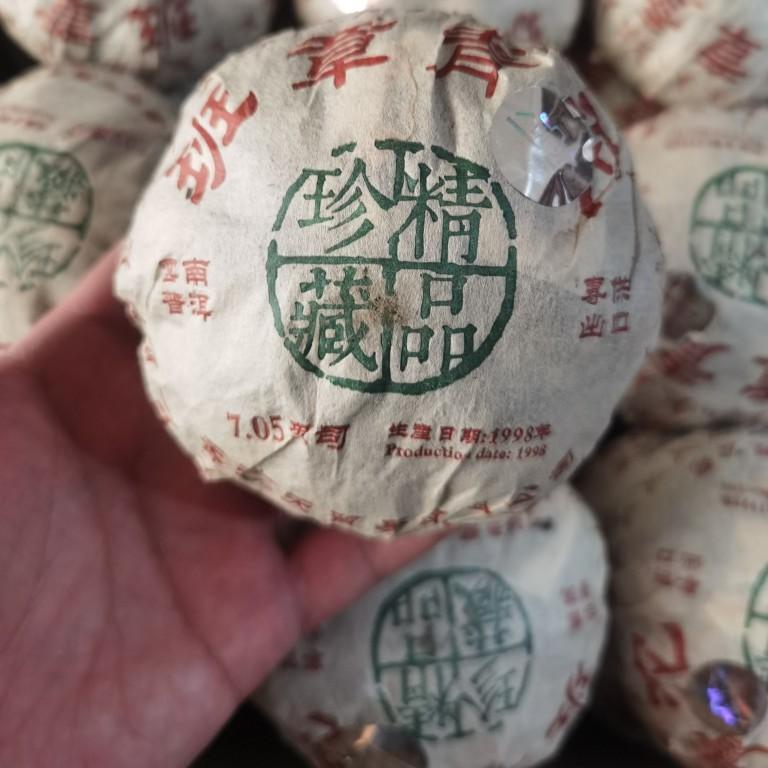 98年沱茶高品质云南普洱茶