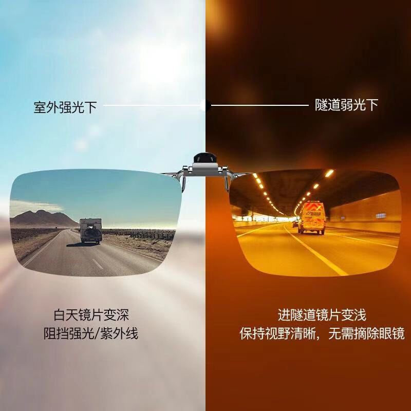 直供墨镜夹片偏光式近视钓鱼日夜两用变色开车司机夜视镜男厂家直